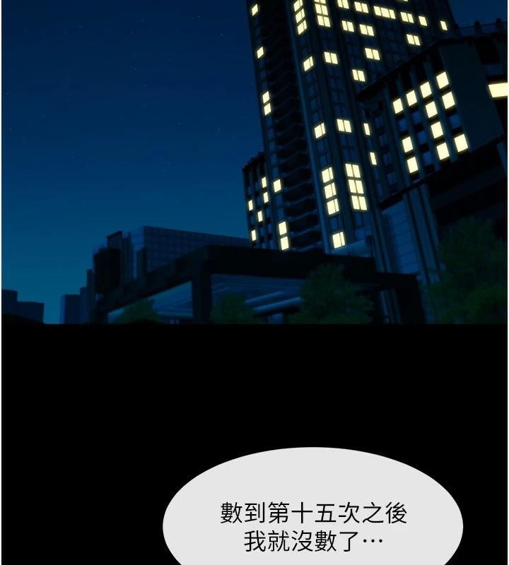 [韩国漫画] 炸裂吧!巨棒 剧情,女学生#[146P]-102