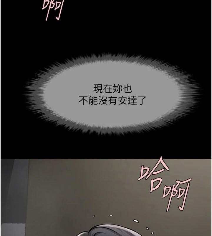 [韩国漫画] 炸裂吧!巨棒 剧情,女学生#[146P]-110