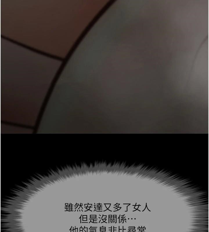 [韩国漫画] 炸裂吧!巨棒 剧情,女学生#[146P]-113