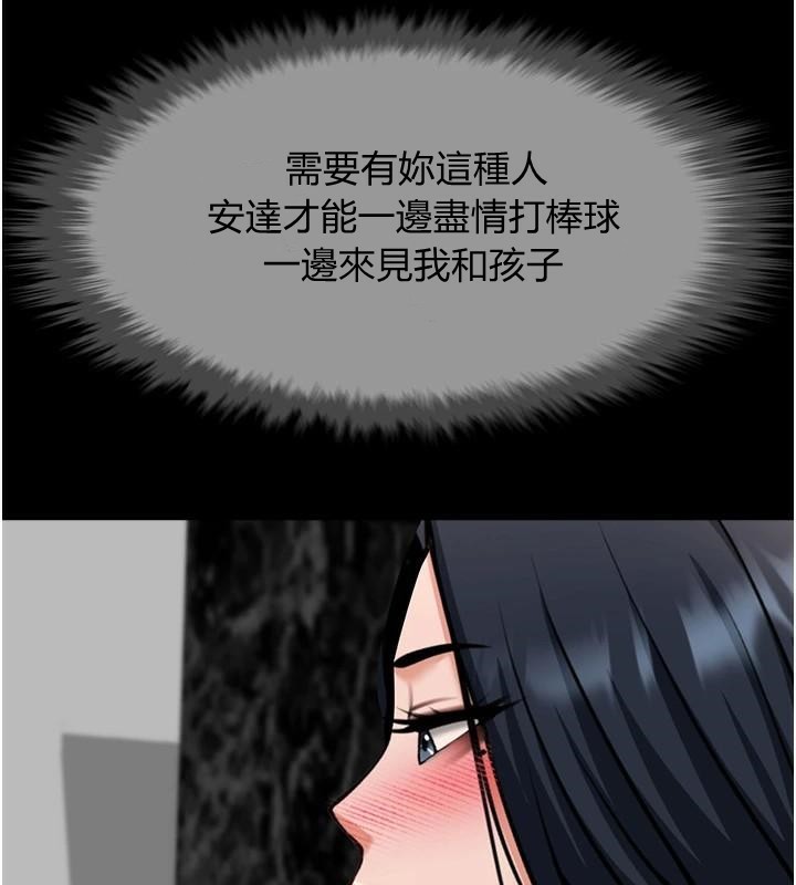 [韩国漫画] 炸裂吧!巨棒 剧情,女学生#[146P]-117