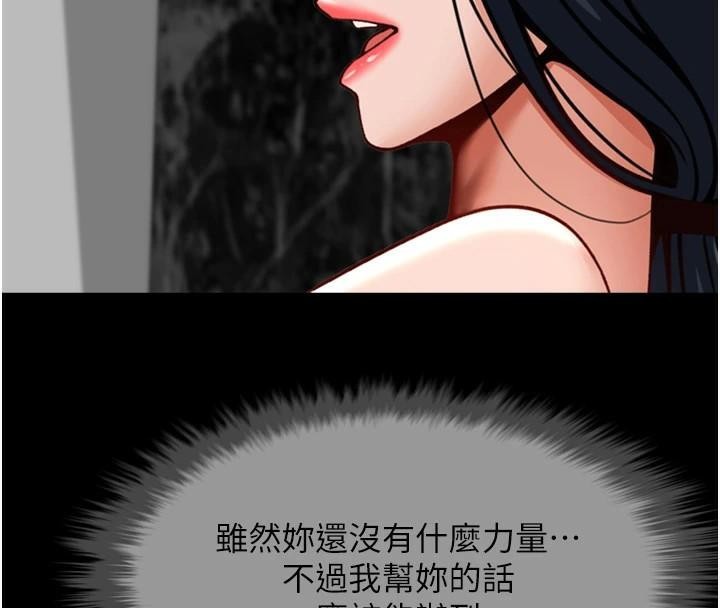 [韩国漫画] 炸裂吧!巨棒 剧情,女学生#[146P]-118