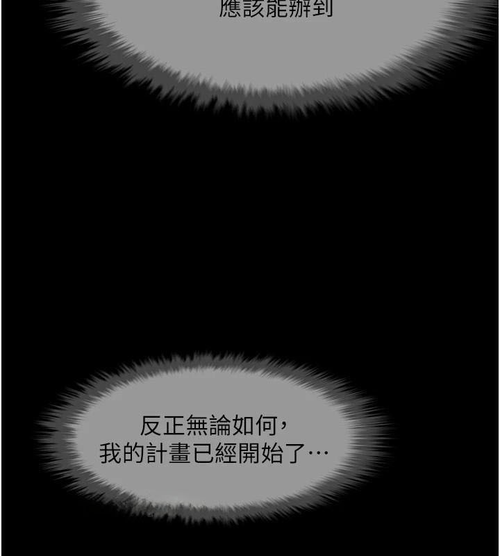 [韩国漫画] 炸裂吧!巨棒 剧情,女学生#[146P]-119