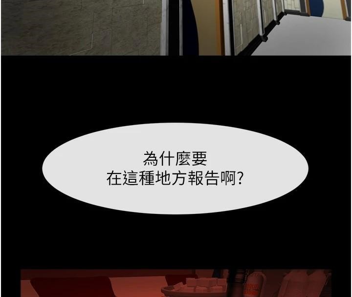 [韩国漫画] 炸裂吧!巨棒 剧情,女学生#[146P]-124