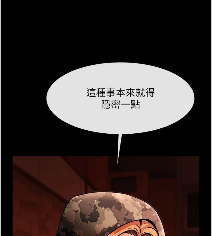 [韩国漫画] 炸裂吧!巨棒 剧情,女学生#[146P]-127