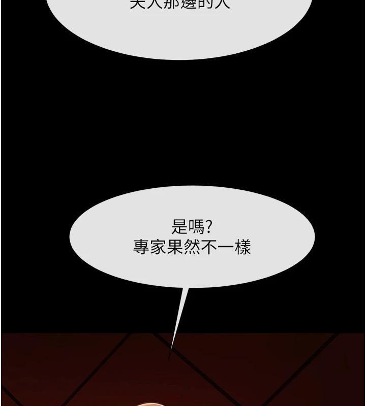 [韩国漫画] 炸裂吧!巨棒 剧情,女学生#[146P]-129