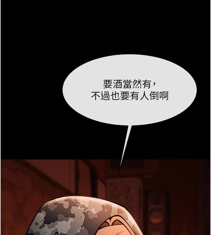 [韩国漫画] 炸裂吧!巨棒 剧情,女学生#[146P]-133