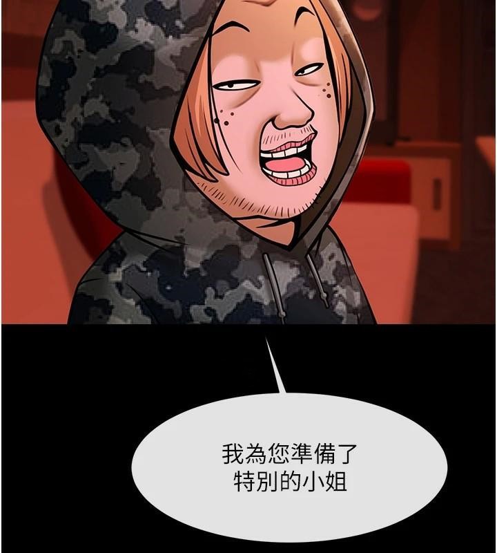 [韩国漫画] 炸裂吧!巨棒 剧情,女学生#[146P]-134