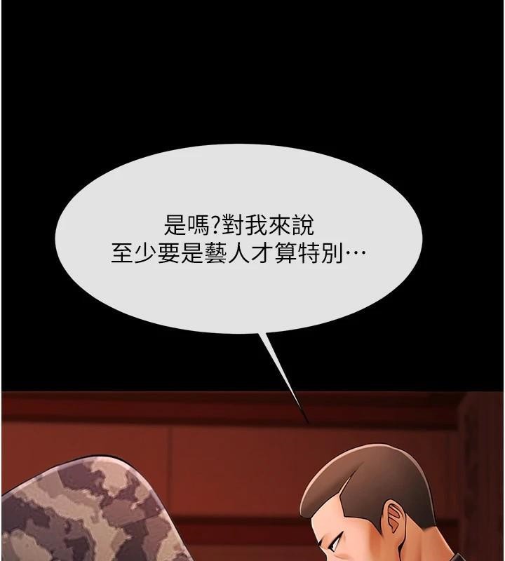 [韩国漫画] 炸裂吧!巨棒 剧情,女学生#[146P]-135