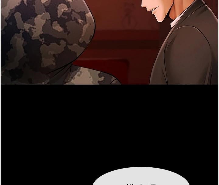 [韩国漫画] 炸裂吧!巨棒 剧情,女学生#[146P]-136