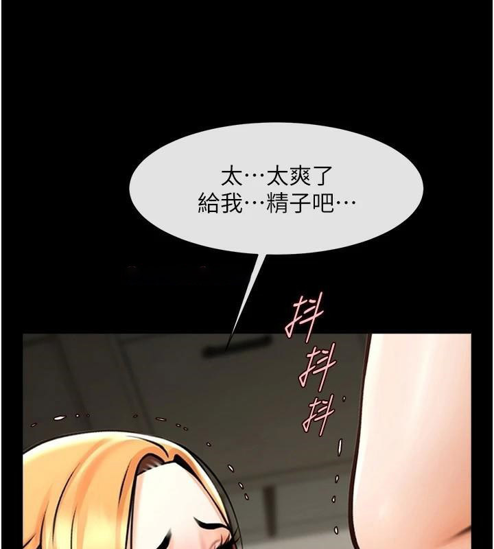 [韩国漫画] 炸裂吧!巨棒 剧情,女学生#[146P]-14