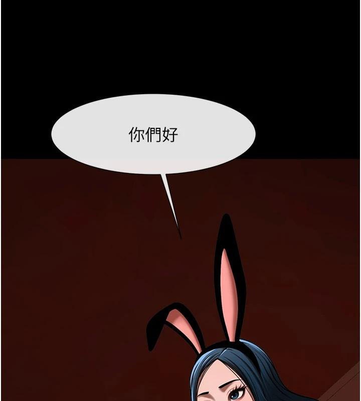 [韩国漫画] 炸裂吧!巨棒 剧情,女学生#[146P]-141