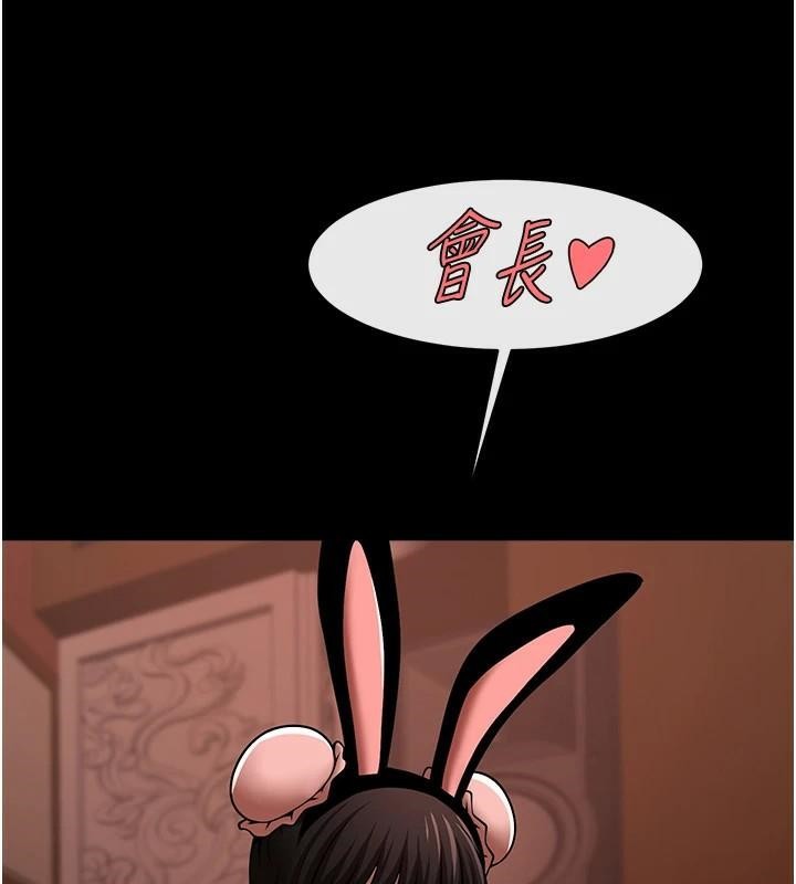 [韩国漫画] 炸裂吧!巨棒 剧情,女学生#[146P]-144