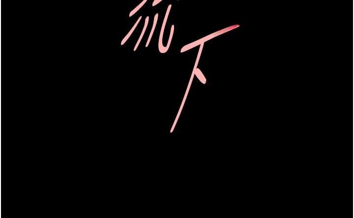 [韩国漫画] 炸裂吧!巨棒 剧情,女学生#[146P]-25