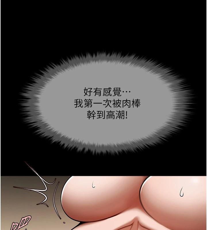 [韩国漫画] 炸裂吧!巨棒 剧情,女学生#[146P]-26