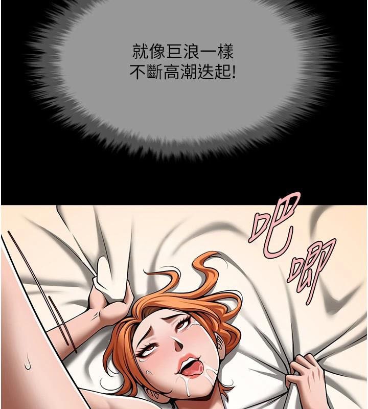 [韩国漫画] 炸裂吧!巨棒 剧情,女学生#[146P]-28