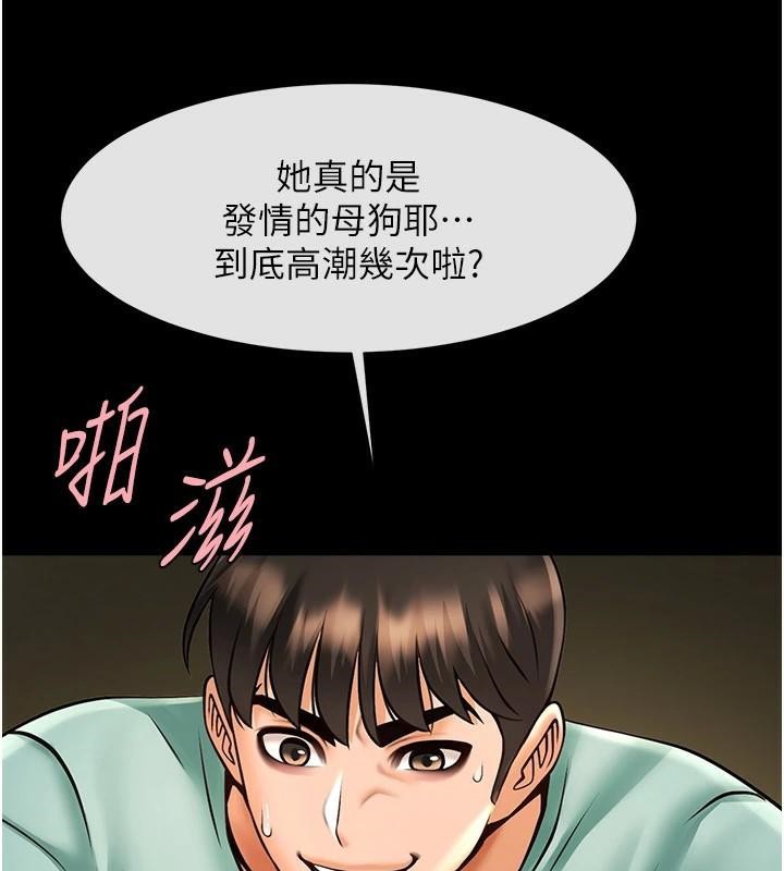 [韩国漫画] 炸裂吧!巨棒 剧情,女学生#[146P]-3