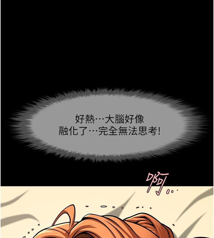[韩国漫画] 炸裂吧!巨棒 剧情,女学生#[146P]-39