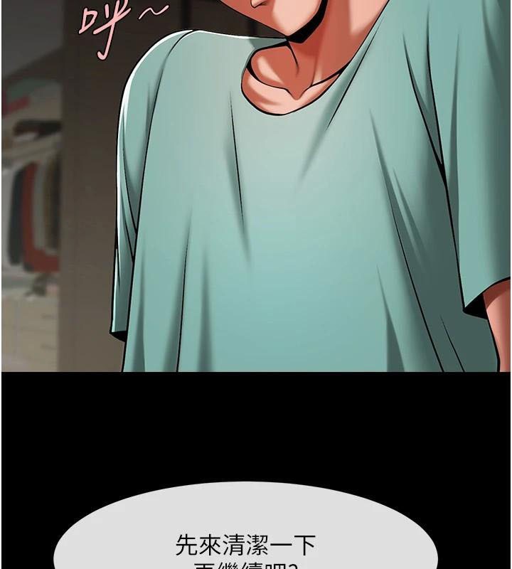 [韩国漫画] 炸裂吧!巨棒 剧情,女学生#[146P]-46