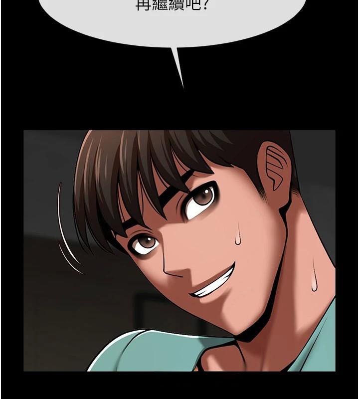 [韩国漫画] 炸裂吧!巨棒 剧情,女学生#[146P]-47