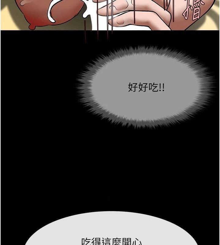 [韩国漫画] 炸裂吧!巨棒 剧情,女学生#[146P]-58