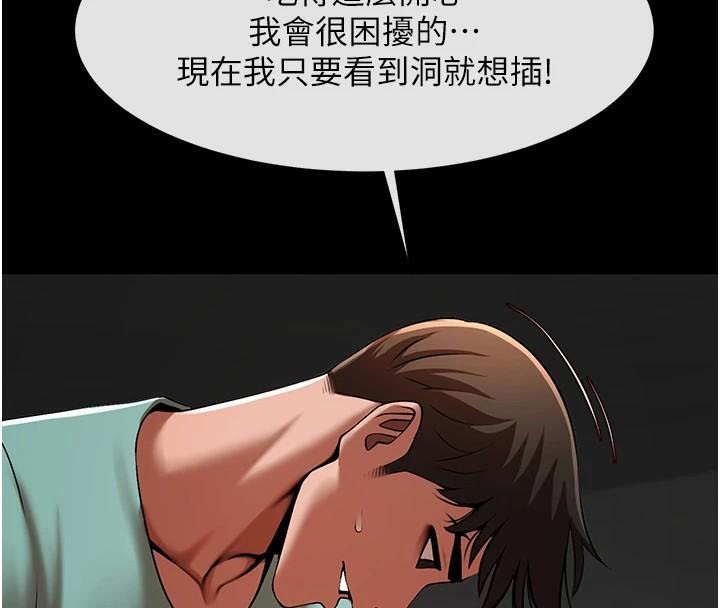 [韩国漫画] 炸裂吧!巨棒 剧情,女学生#[146P]-59