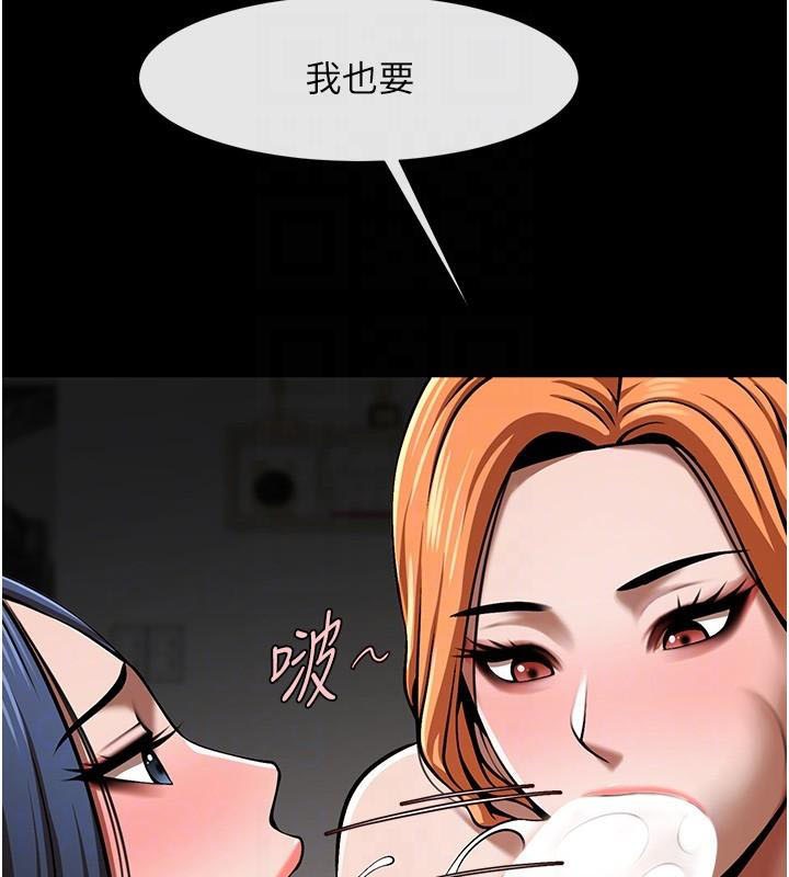 [韩国漫画] 炸裂吧!巨棒 剧情,女学生#[146P]-80