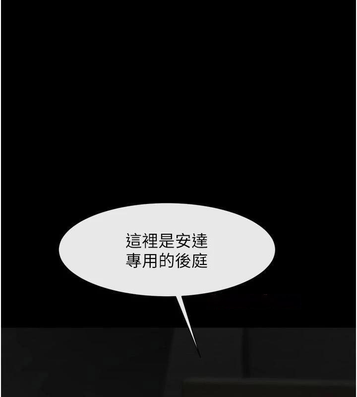 [韩国漫画] 炸裂吧!巨棒 剧情,女学生#[146P]-88