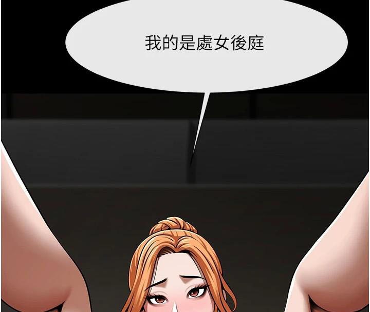 [韩国漫画] 炸裂吧!巨棒 剧情,女学生#[146P]-91