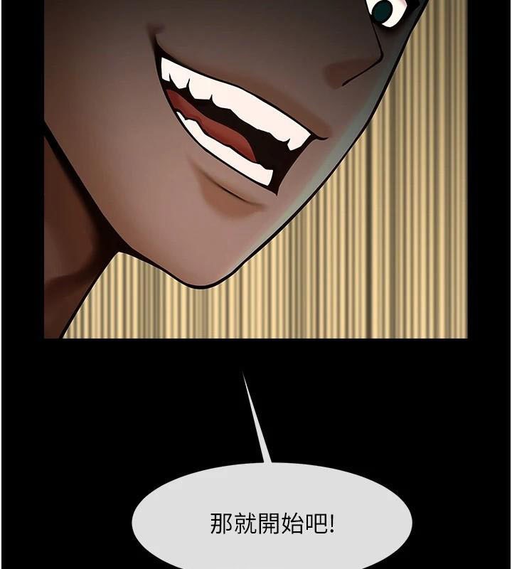 [韩国漫画] 炸裂吧!巨棒 剧情,女学生#[146P]-95