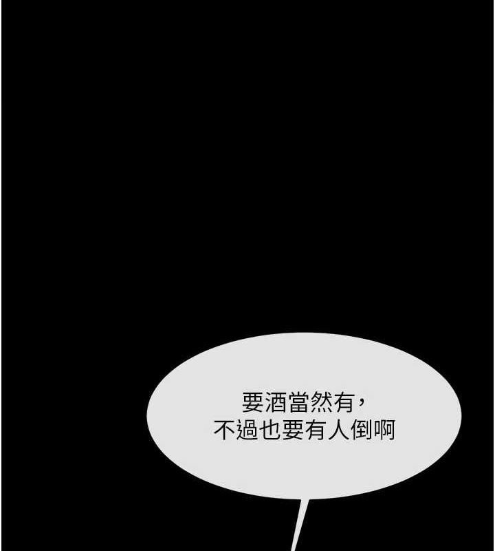 [韩国漫画] 炸裂吧!巨棒 剧情,女学生#[134P]-1