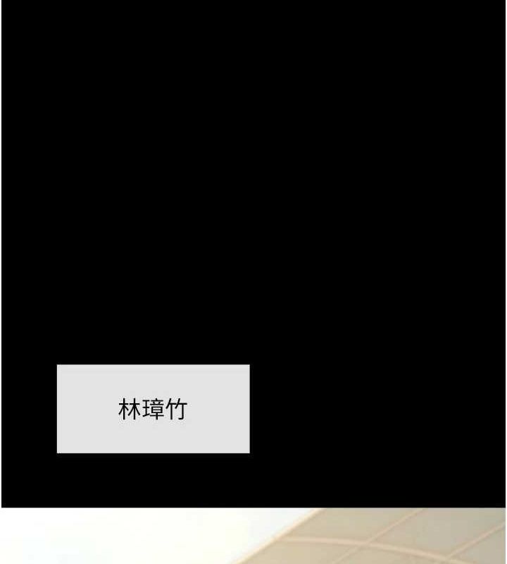 [韩国漫画] 炸裂吧!巨棒 剧情,女学生#[134P]-100