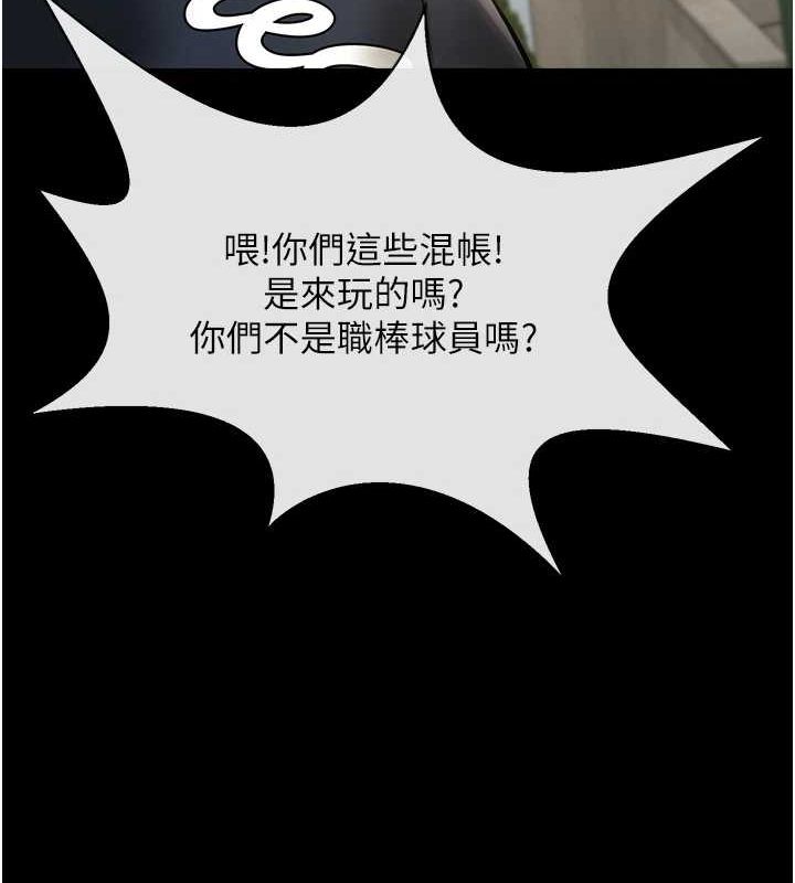 [韩国漫画] 炸裂吧!巨棒 剧情,女学生#[134P]-102