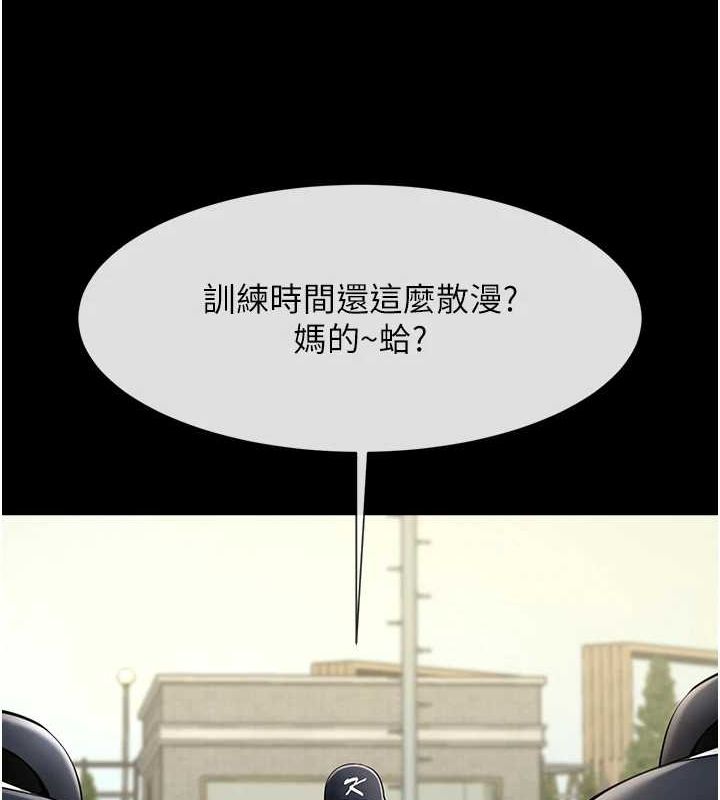 [韩国漫画] 炸裂吧!巨棒 剧情,女学生#[134P]-104