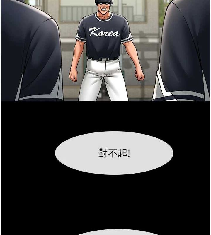 [韩国漫画] 炸裂吧!巨棒 剧情,女学生#[134P]-105