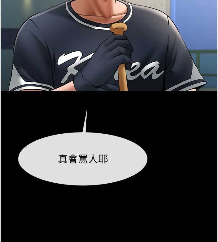 [韩国漫画] 炸裂吧!巨棒 剧情,女学生#[134P]-107