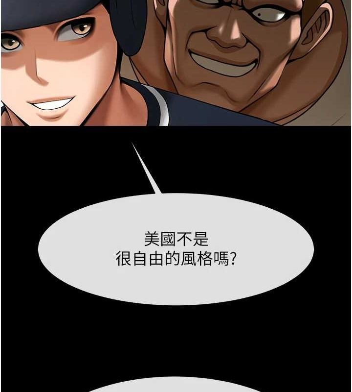 [韩国漫画] 炸裂吧!巨棒 剧情,女学生#[134P]-109