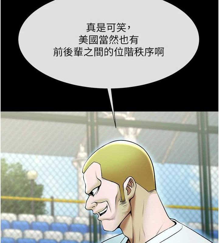 [韩国漫画] 炸裂吧!巨棒 剧情,女学生#[134P]-110