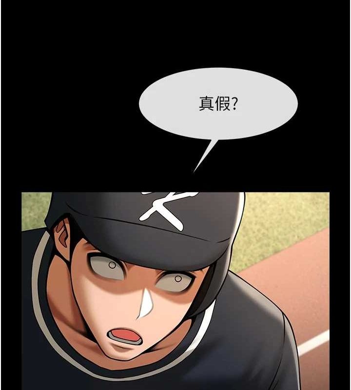 [韩国漫画] 炸裂吧!巨棒 剧情,女学生#[134P]-112