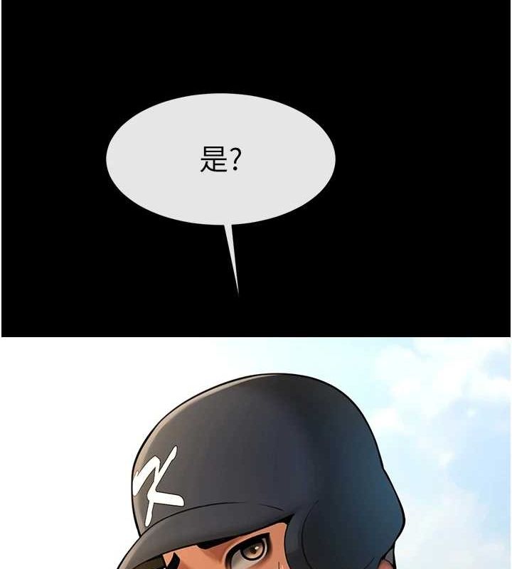 [韩国漫画] 炸裂吧!巨棒 剧情,女学生#[134P]-115