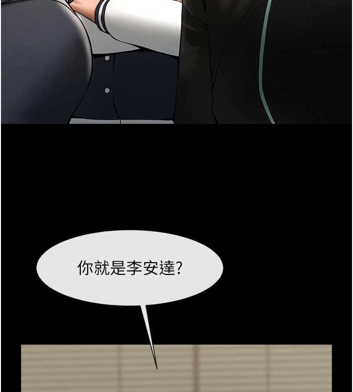 [韩国漫画] 炸裂吧!巨棒 剧情,女学生#[134P]-123