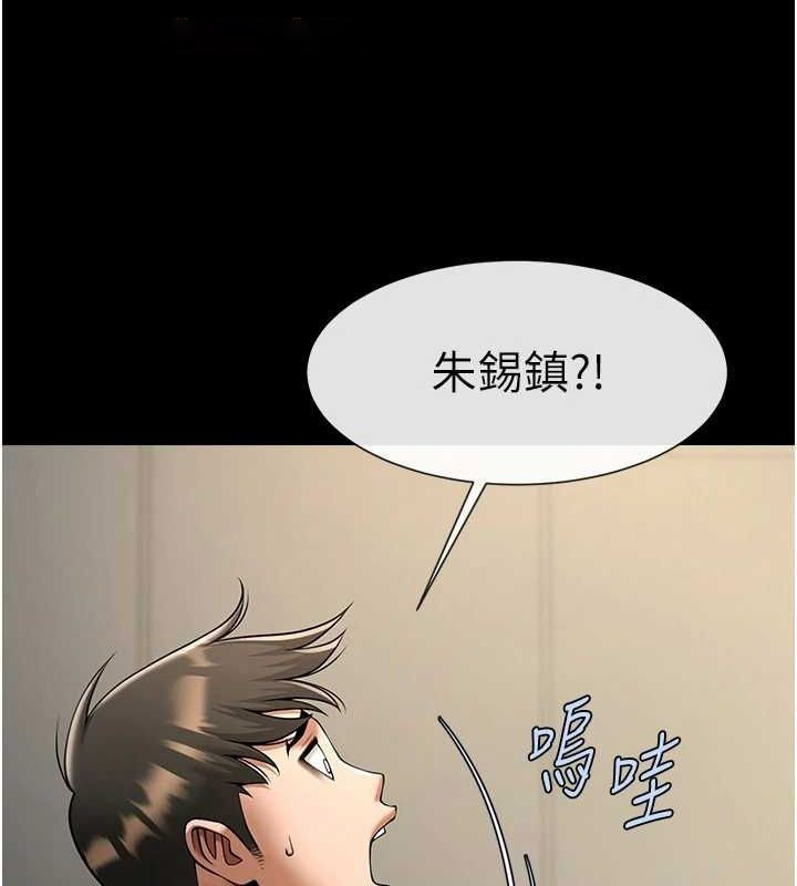 [韩国漫画] 炸裂吧!巨棒 剧情,女学生#[134P]-125