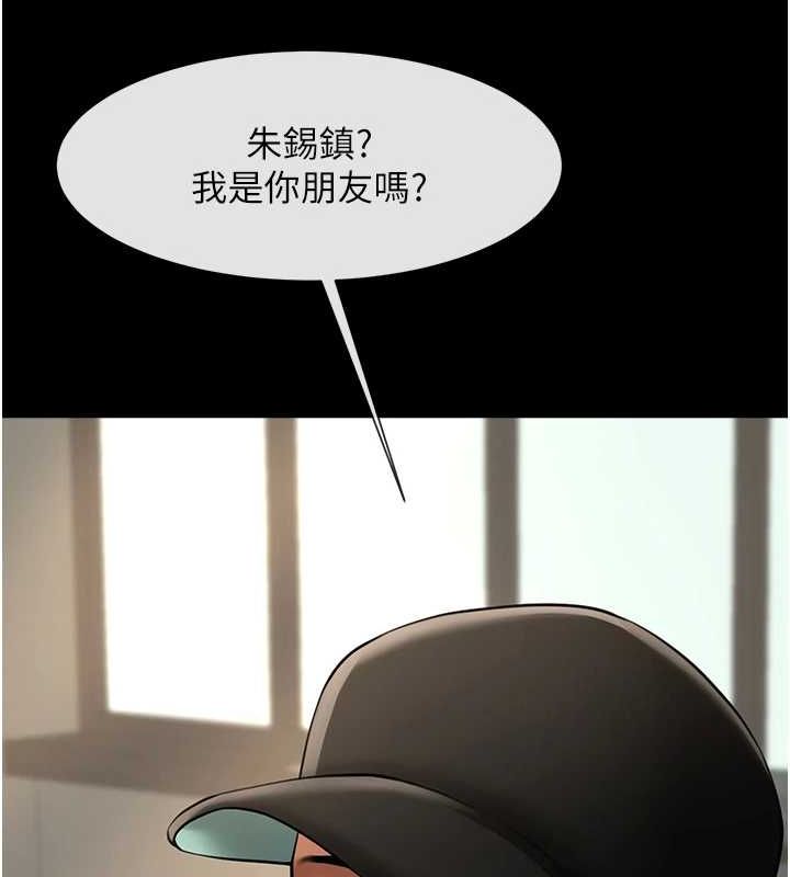 [韩国漫画] 炸裂吧!巨棒 剧情,女学生#[134P]-127