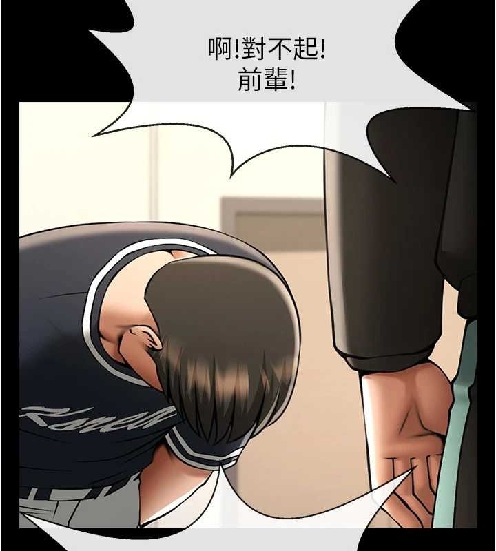 [韩国漫画] 炸裂吧!巨棒 剧情,女学生#[134P]-129