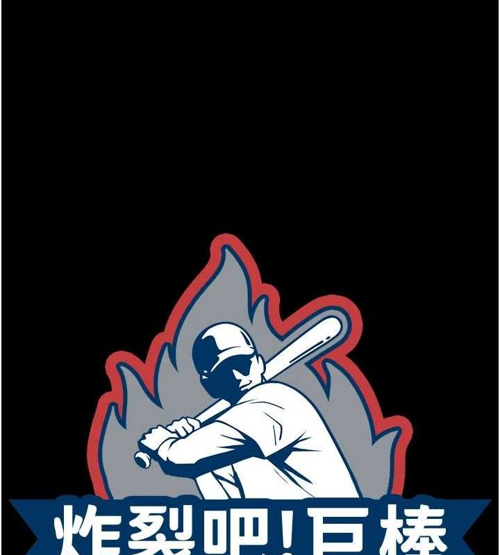 [韩国漫画] 炸裂吧!巨棒 剧情,女学生#[134P]-13