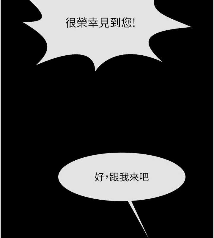 [韩国漫画] 炸裂吧!巨棒 剧情,女学生#[134P]-130