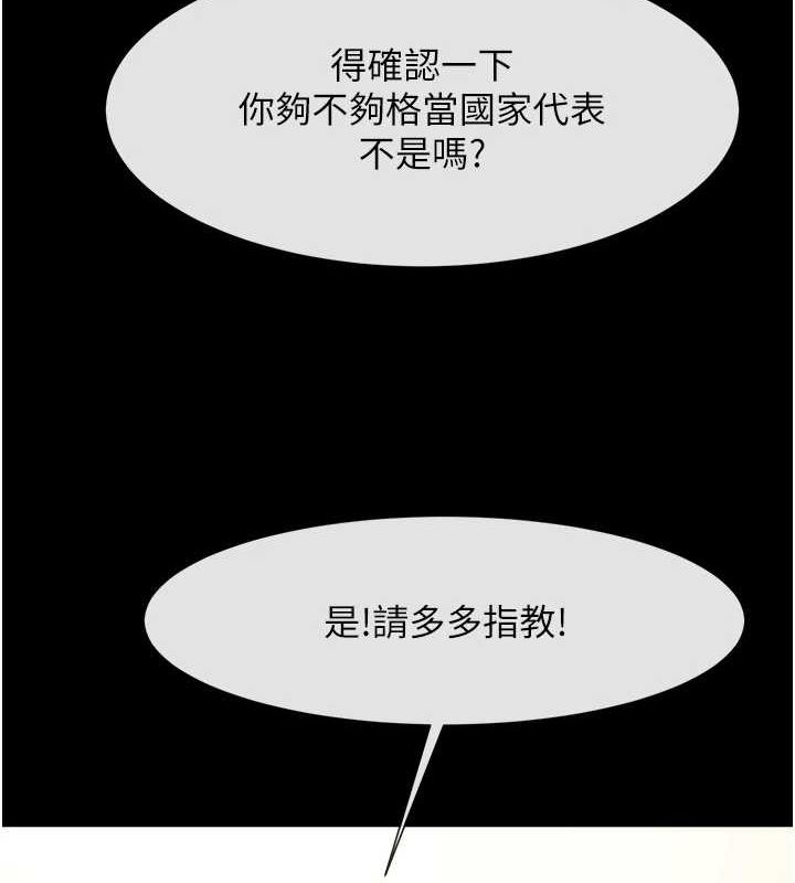 [韩国漫画] 炸裂吧!巨棒 剧情,女学生#[134P]-132