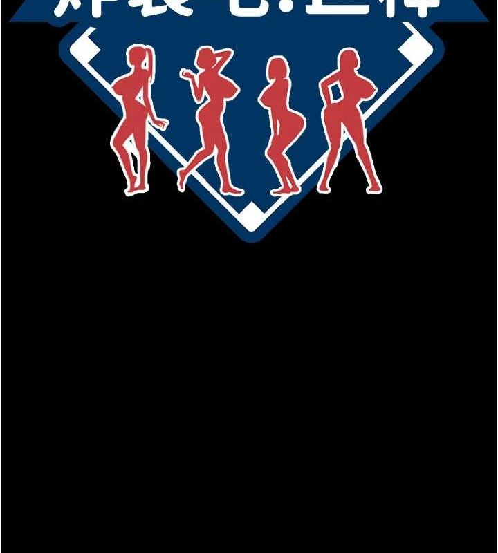 [韩国漫画] 炸裂吧!巨棒 剧情,女学生#[134P]-14