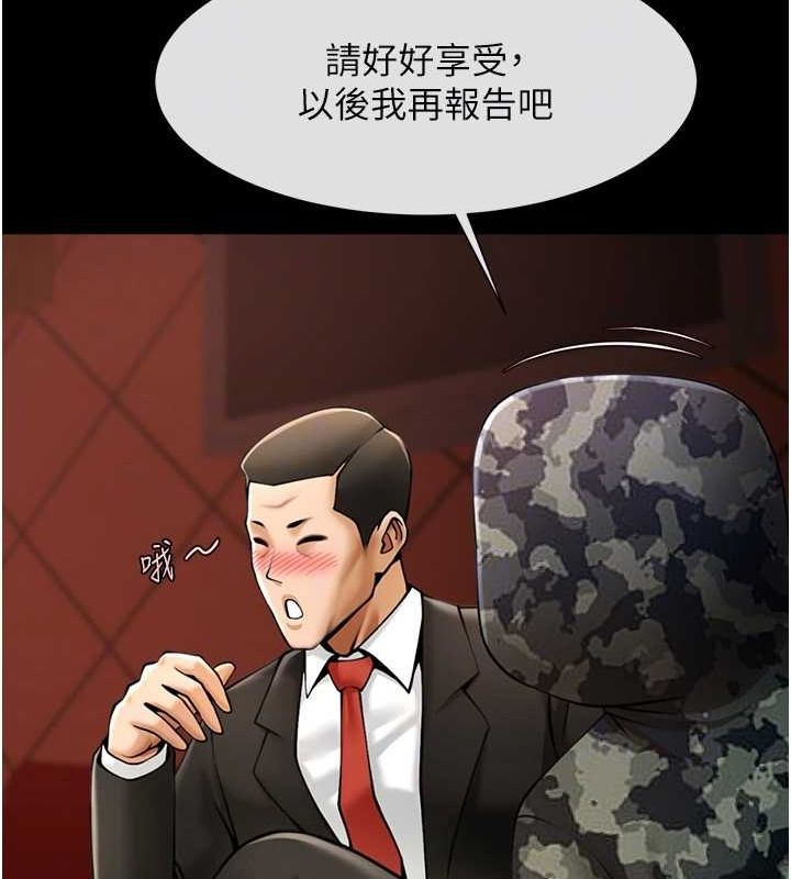 [韩国漫画] 炸裂吧!巨棒 剧情,女学生#[134P]-18