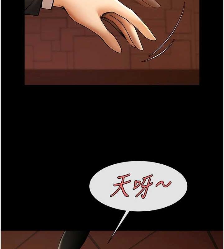 [韩国漫画] 炸裂吧!巨棒 剧情,女学生#[134P]-20