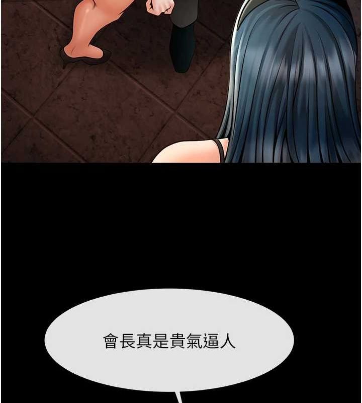 [韩国漫画] 炸裂吧!巨棒 剧情,女学生#[134P]-22